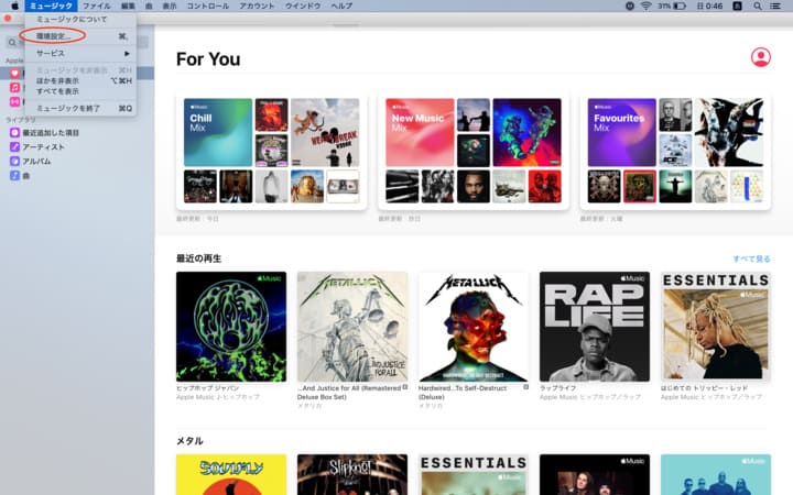 Macのアップルミュージックの画面
