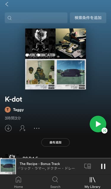 Lineでapple Musicとspotifyの楽曲やプレイリストを共有する方法